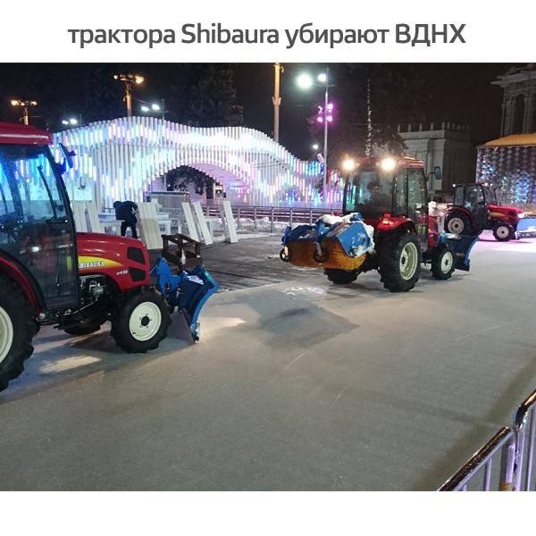 Многофункциональный трактор Shibaura ST450 HST,48.3 л.с.