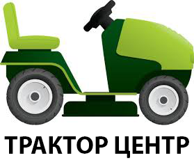 Трактор центр